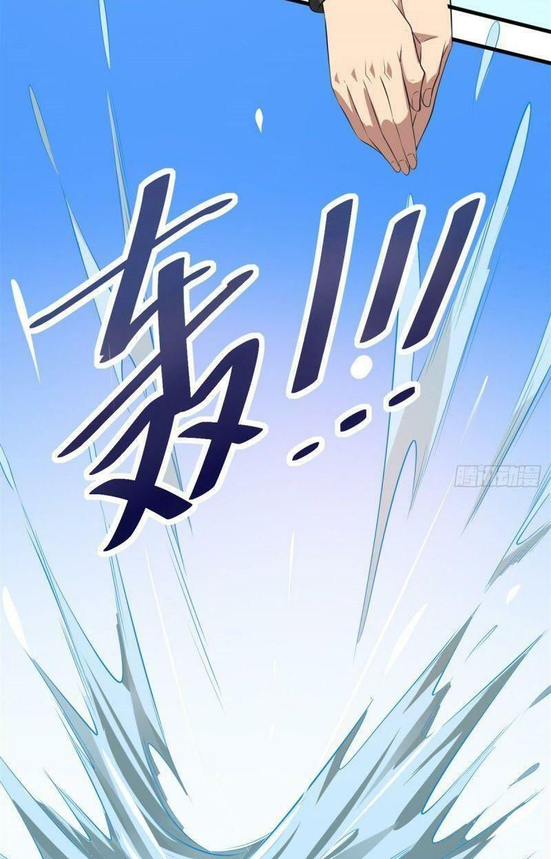 xã lam bạch chapter 39 32