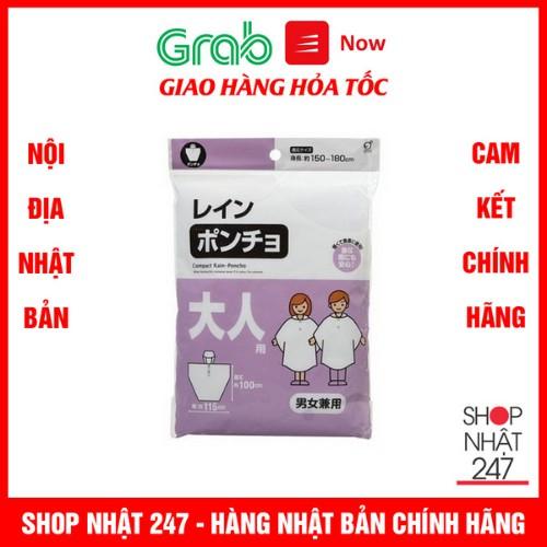 Áo mưa siêu nhẹ cho bé Nội địa Nhật Bản
