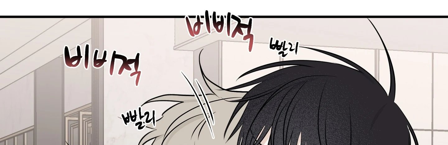 đêm bên bờ biển chapter 86.2 71