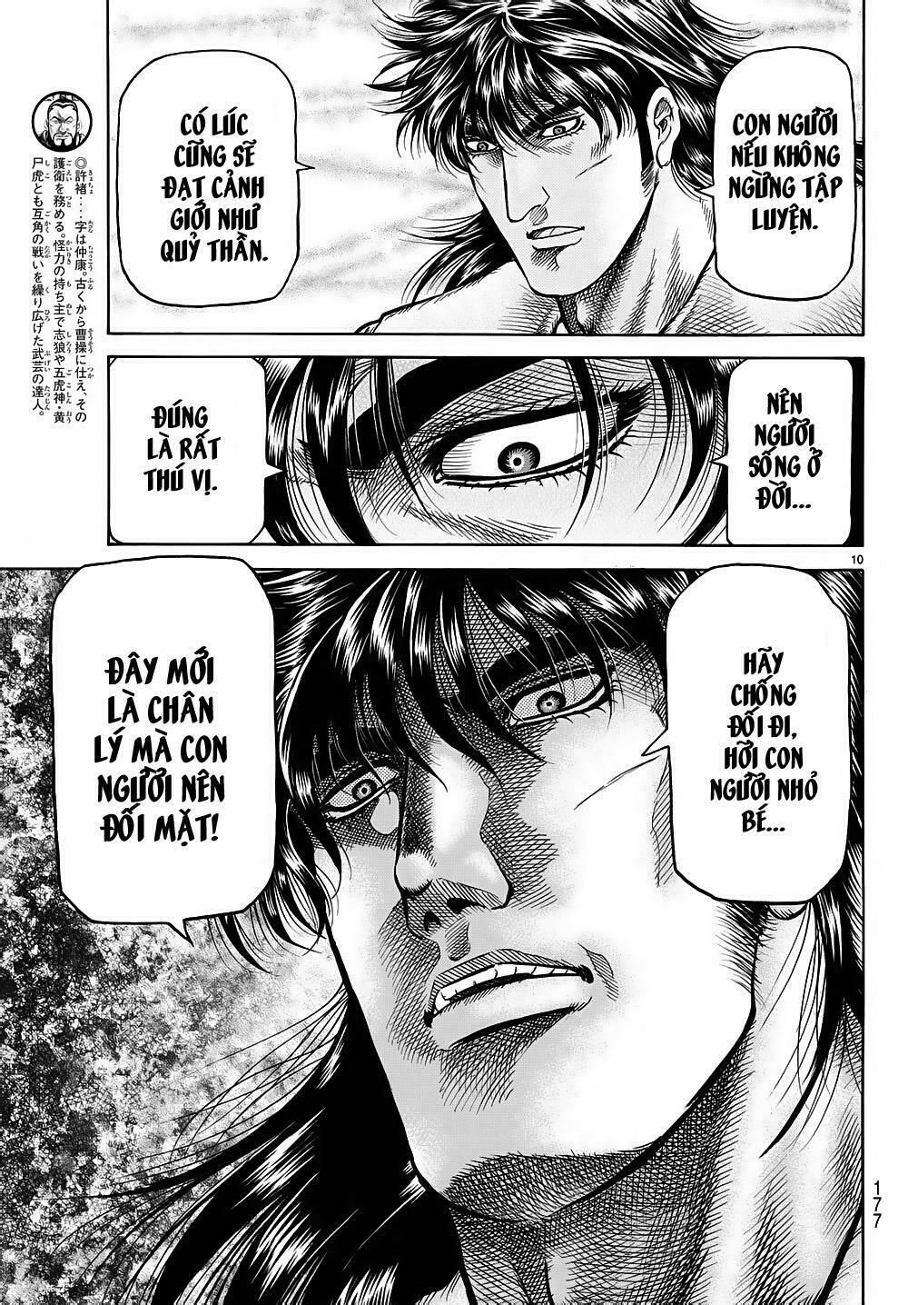 chú bé rồng - ryuuroden chapter 258 10