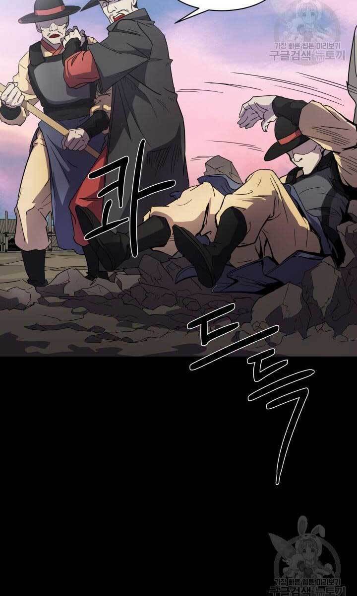 bậc thầy phép thuật ở thế giới võ lâm chapter 9.2 39