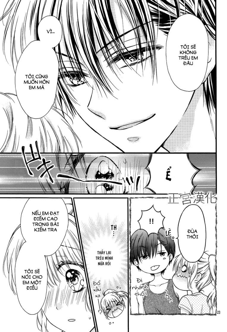 onimiya-sensei no kiss ni wa sakaraenai chapter 7 24