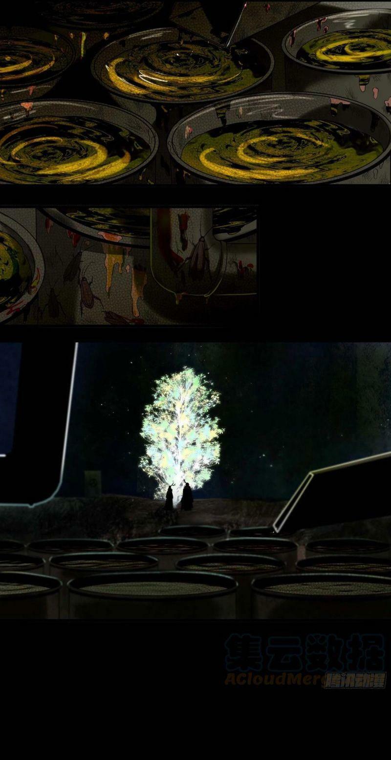 con quỷ đã sẵn sàng cho bữa tối ! chapter 74 17