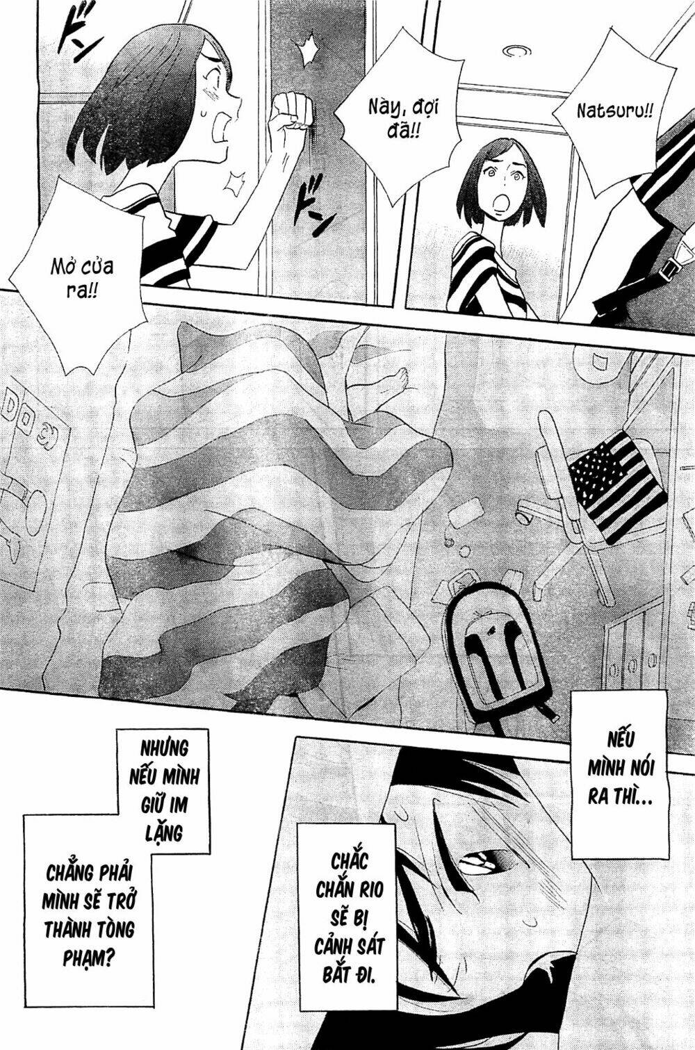 kamisama ga uso o tsuku. chapter 4 25