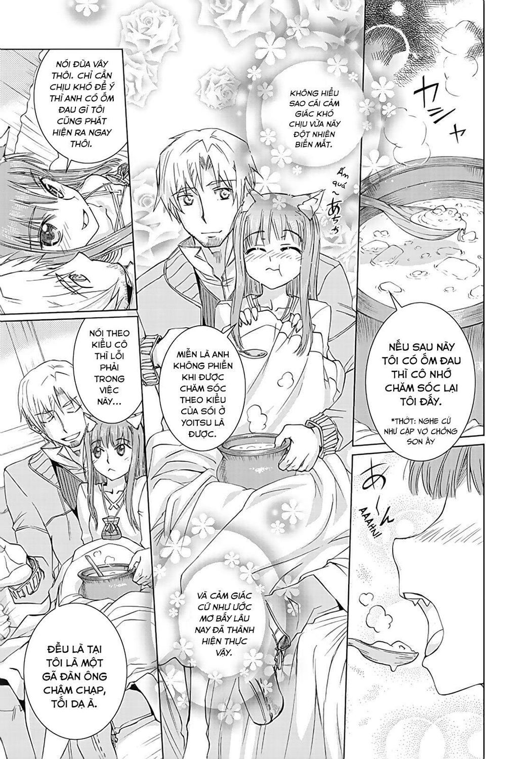 ookami to koushinryou chapter 36.5 14