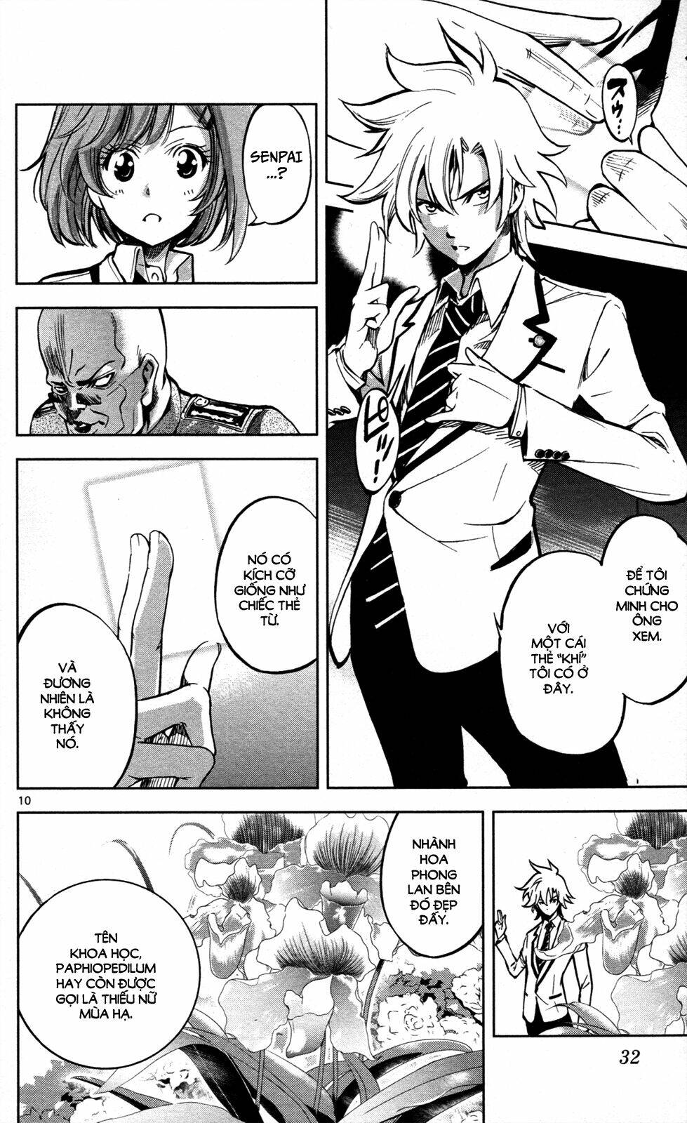 chousuinou kei - makafushigi jiken file chapter 8 11