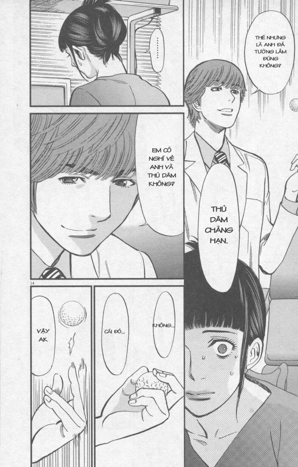 kono s wo mi yo chapter 113 15