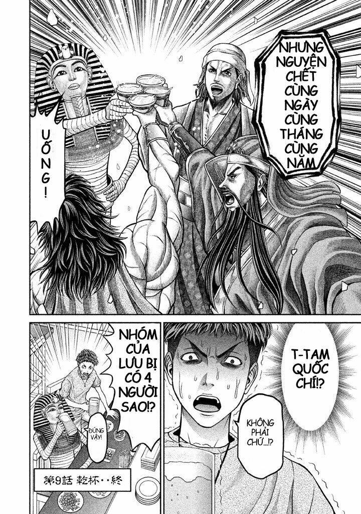 fara otto chapter 9 7