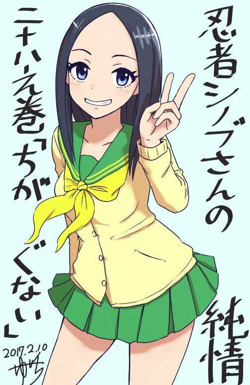 ninja shinobu-chan no junjou chapter 28 1