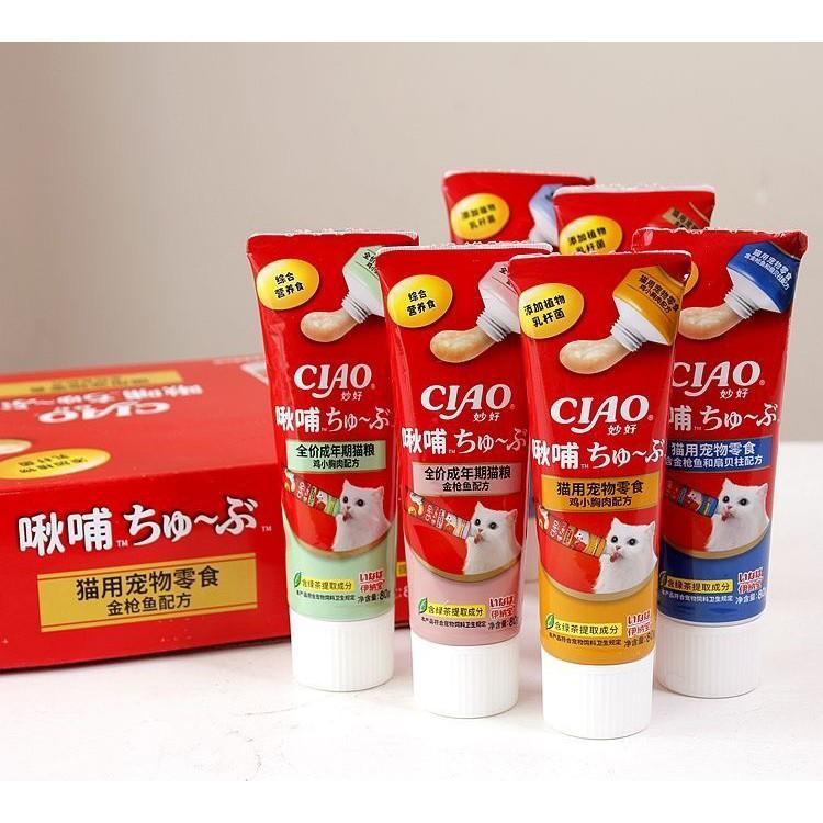 Gel dinh dưỡng - Súp thưởng Ciao Churu cho mèo tiện lợi đủ 6 hương vị dạng tuýp 80gr