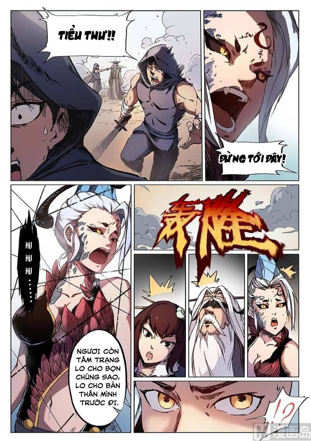yêu túc sơn chapter 26 4