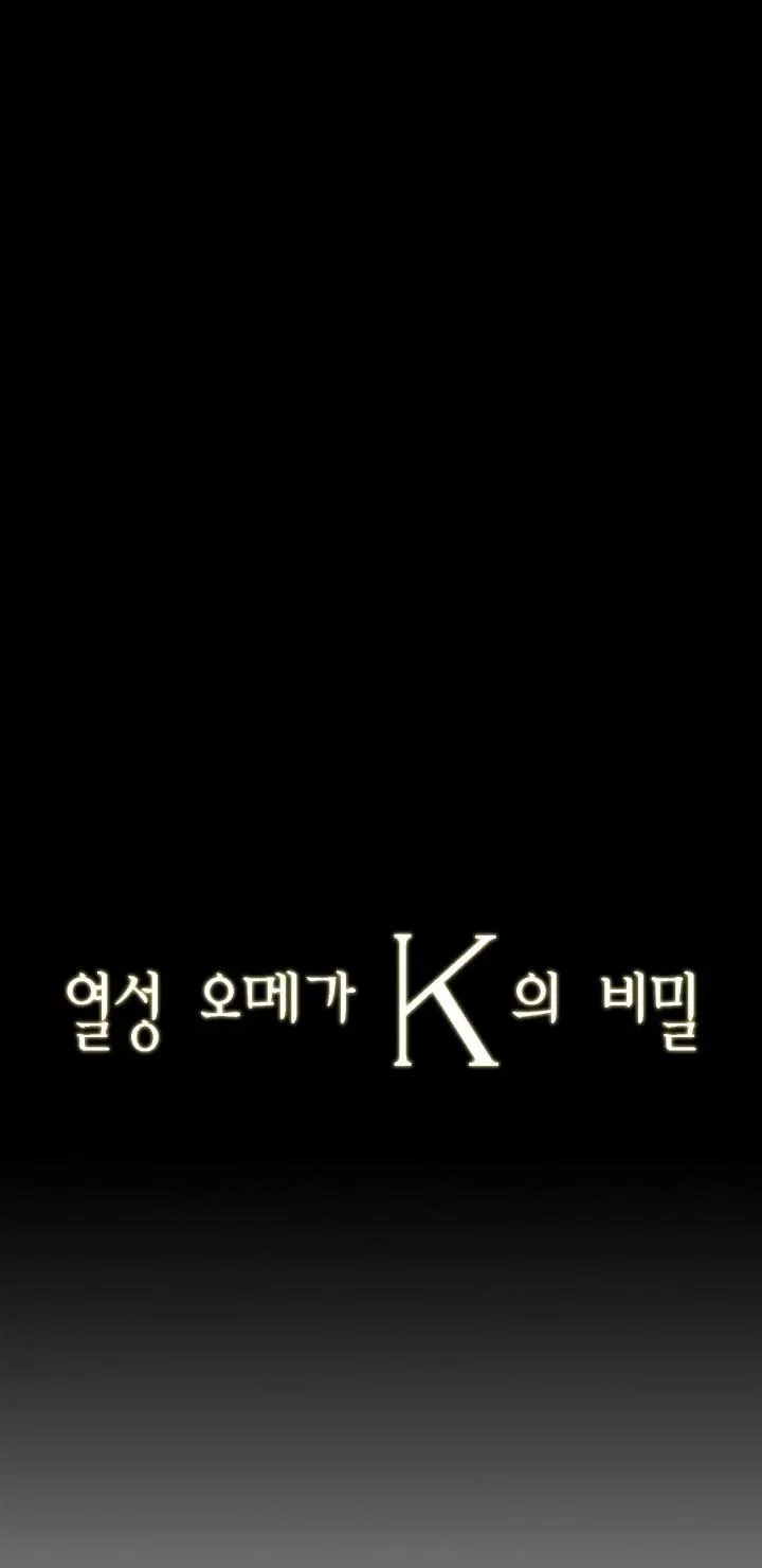 bí mật của omega k chapter 16 19