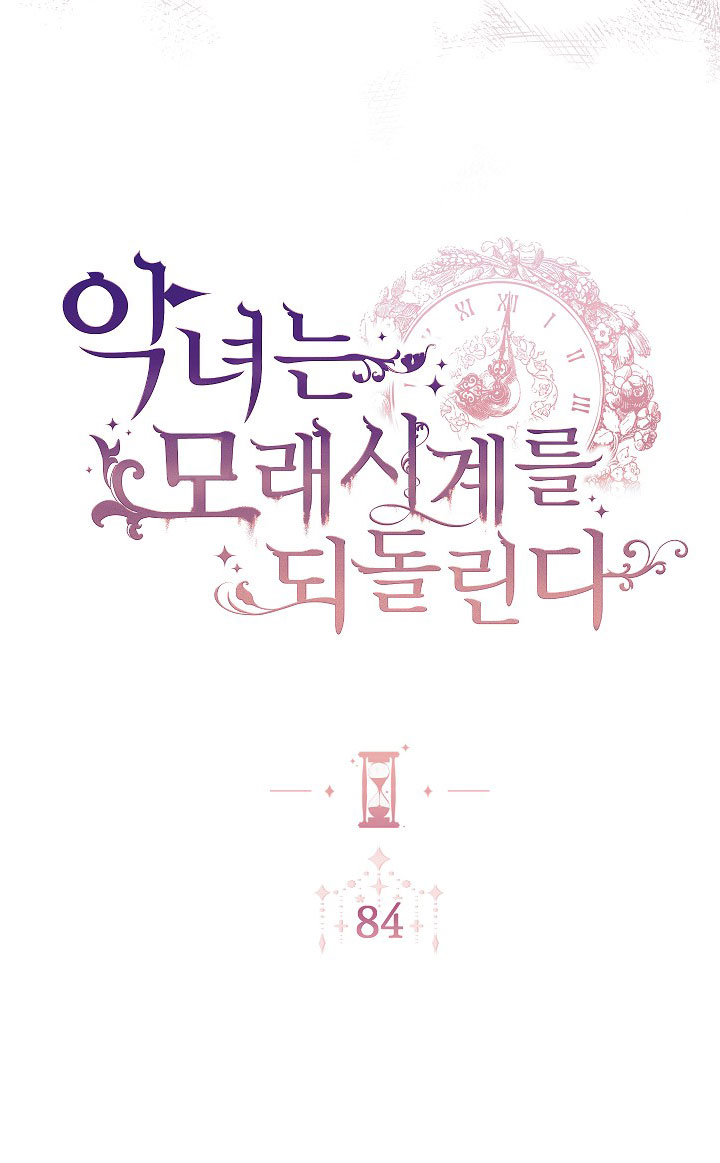 ác nữ đảo ngược đồng hồ cát chapter 84.1 3