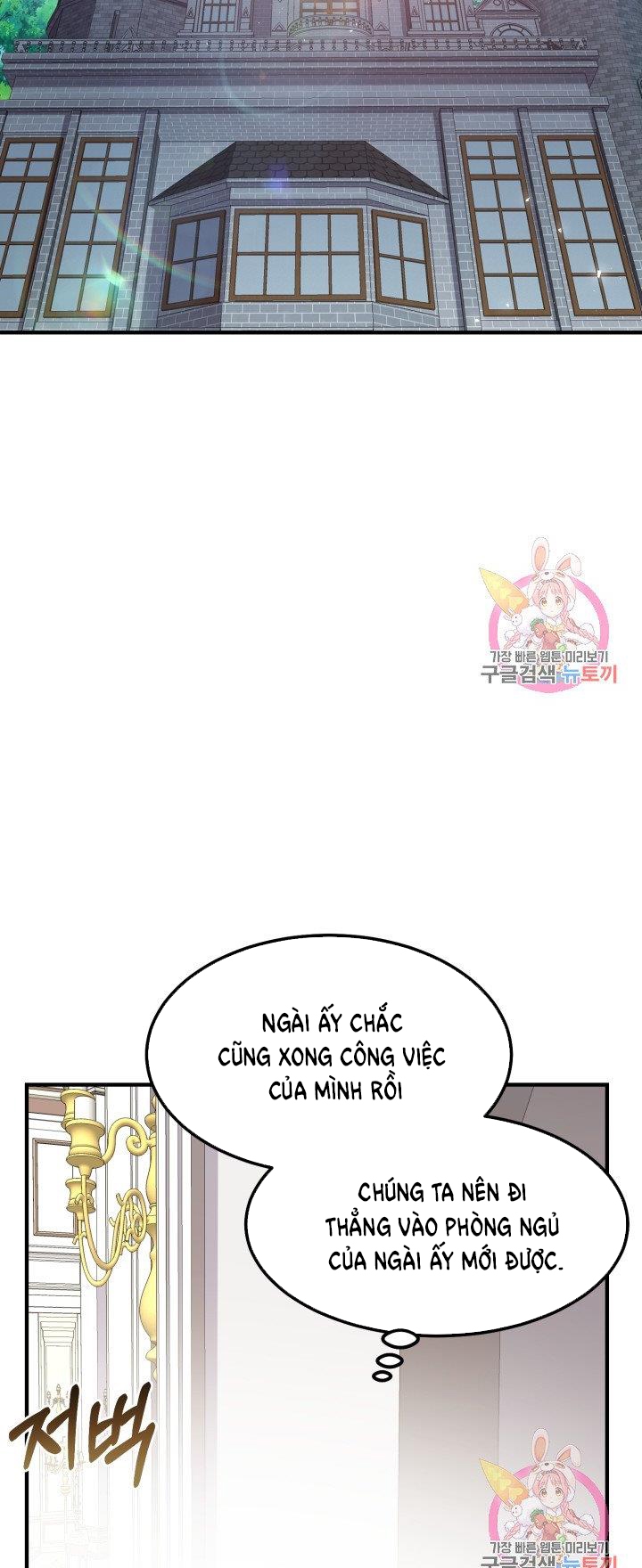 trở thành vợ thái tử quái vật chapter 12.2 22