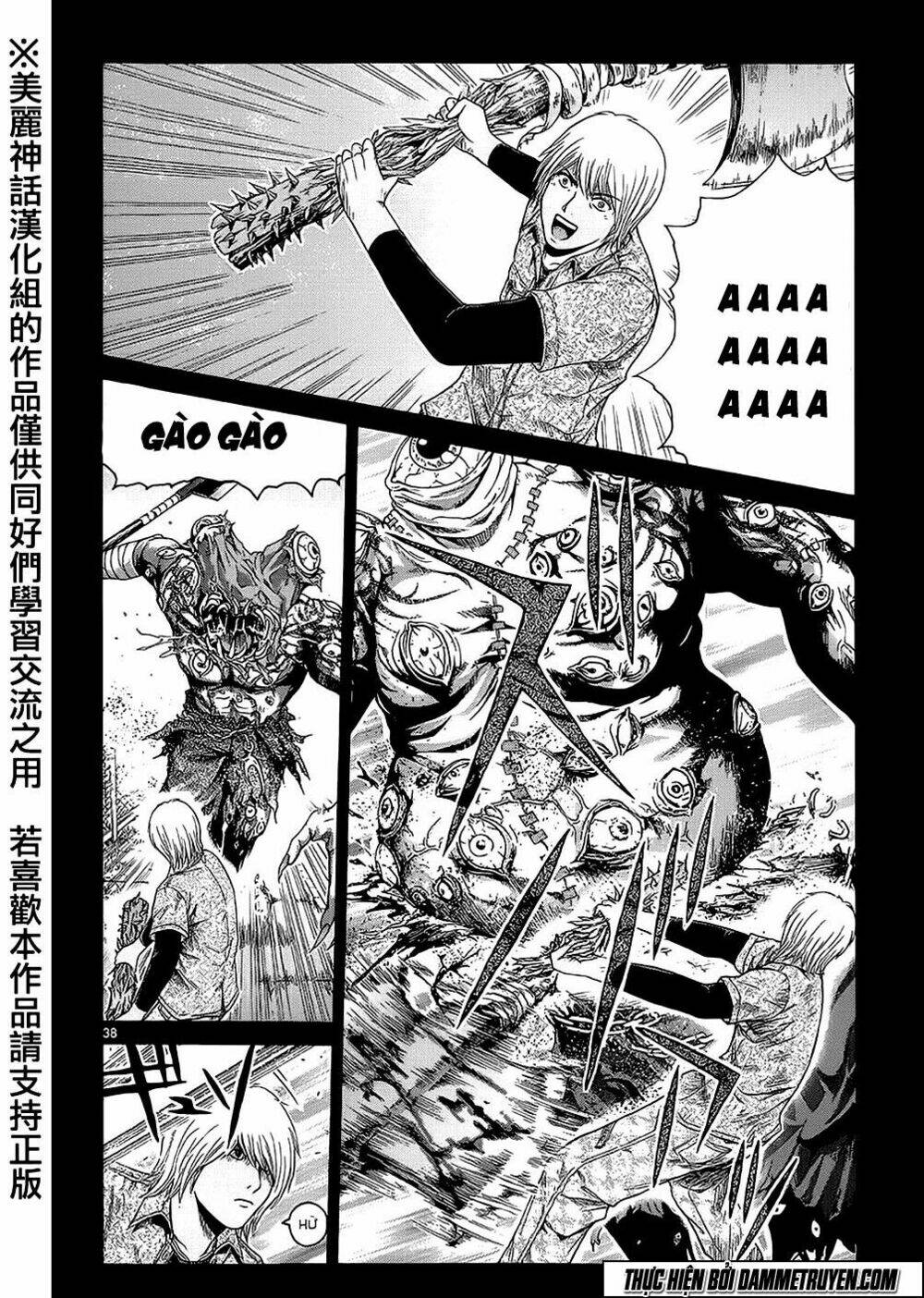 soul reviver south chapter 3.5 16