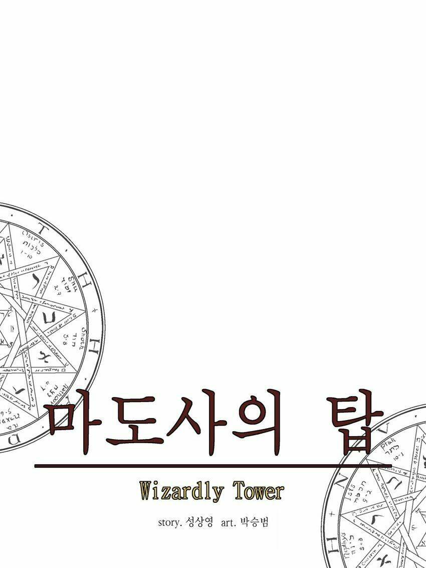 ảo mộng vương chapter 47 41