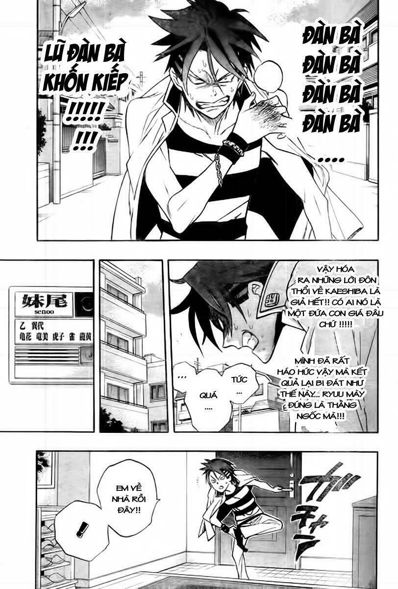 hokenshitsu no shinigami chapter 8 13