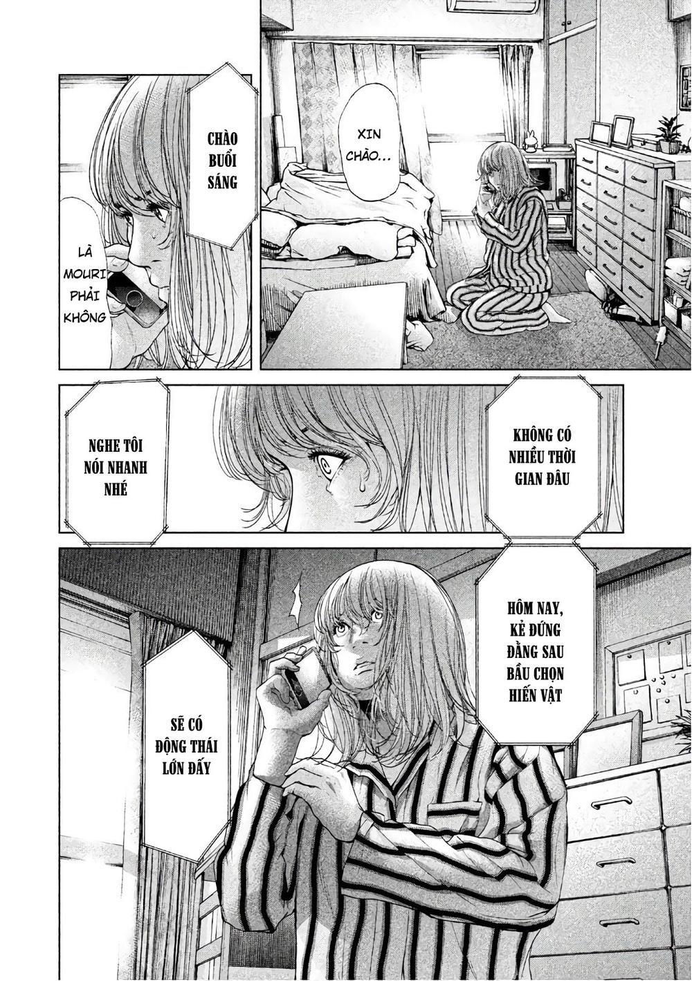 ikenie touhyou chapter 62 9