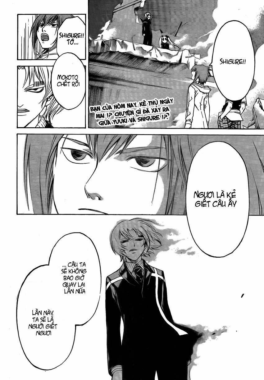 code breaker chapter 53 3