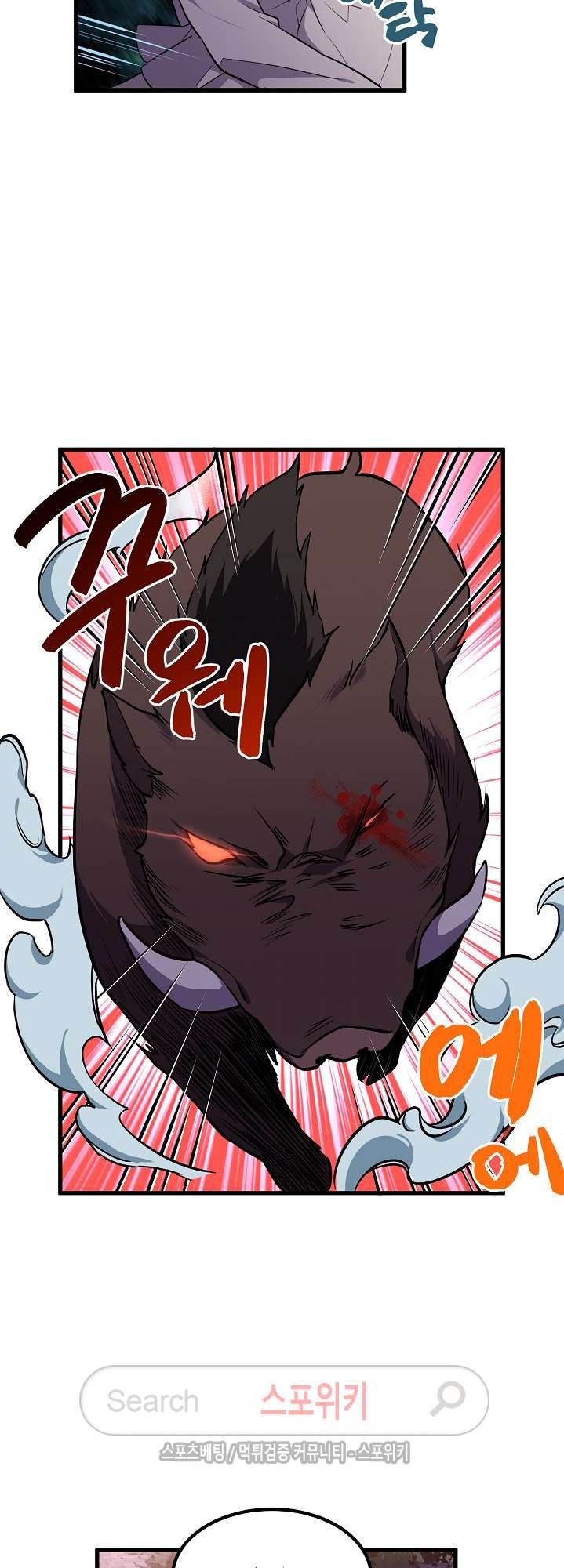 kiểm tra sức mạnh vô hạn chapter 9 14