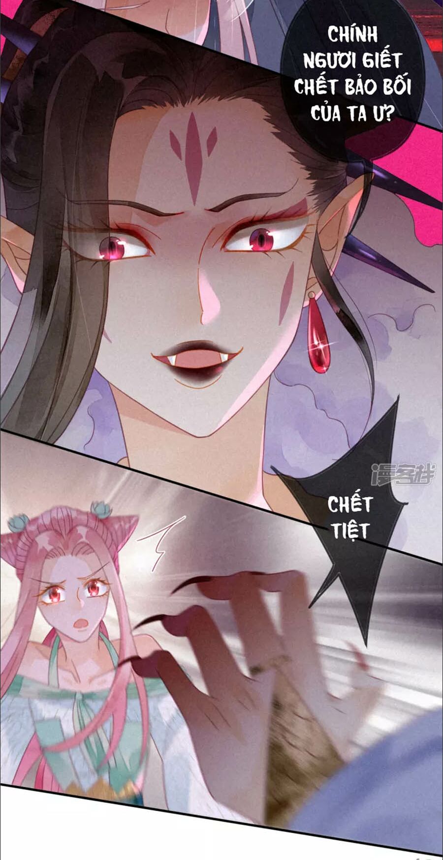 Thiên Động Li Trạch Thương chapter 17 - Trang 25