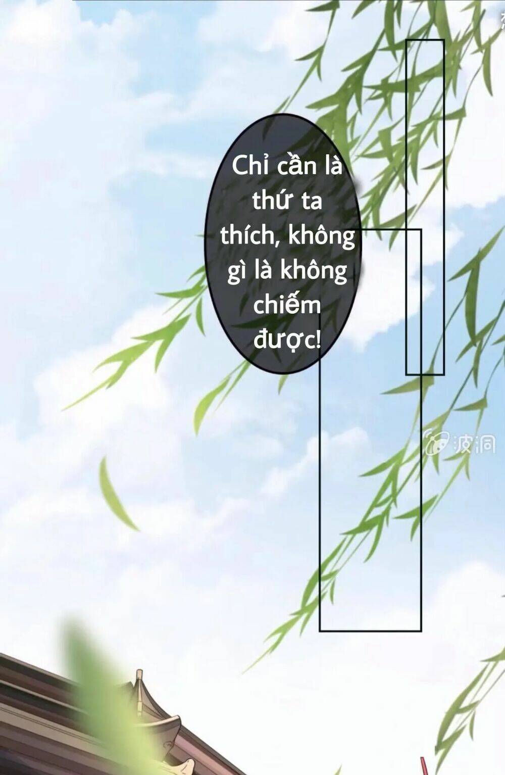 sủng phi của vương chapter 44.4 3