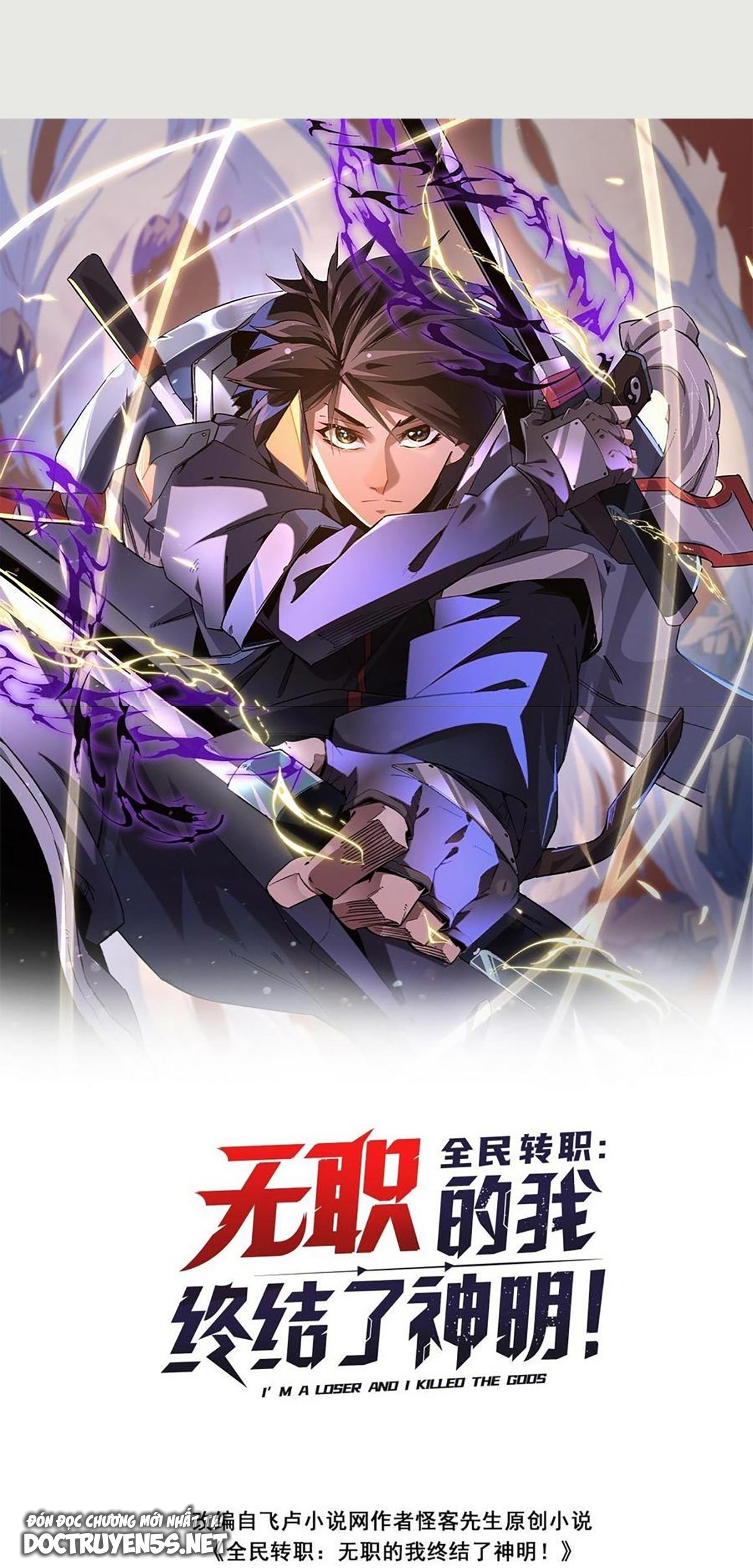 toàn dân chuyển chức: không có chức ta kết thúc thần minh chapter 40 2