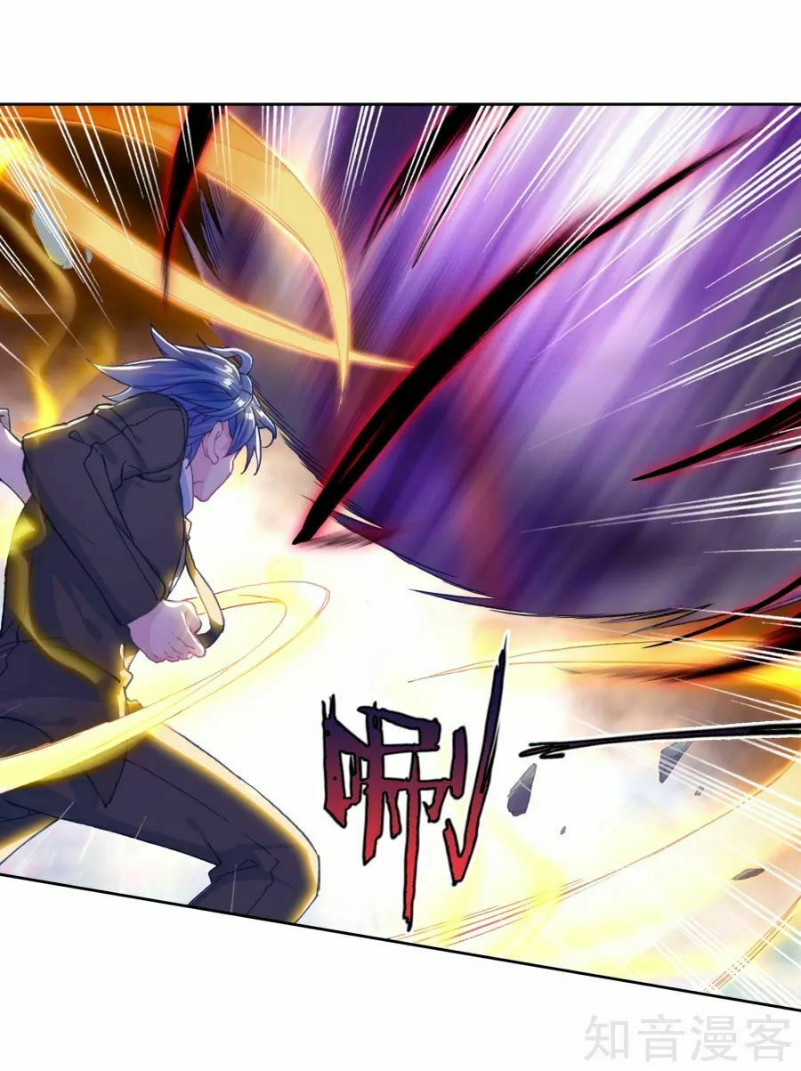 tuyệt thế đường môn - đấu la đại lục 2 chapter 196 30