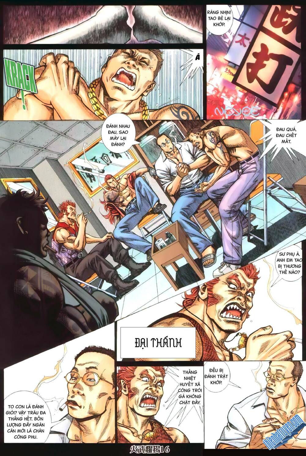 hỏa vũ diệu dương chapter 351 13