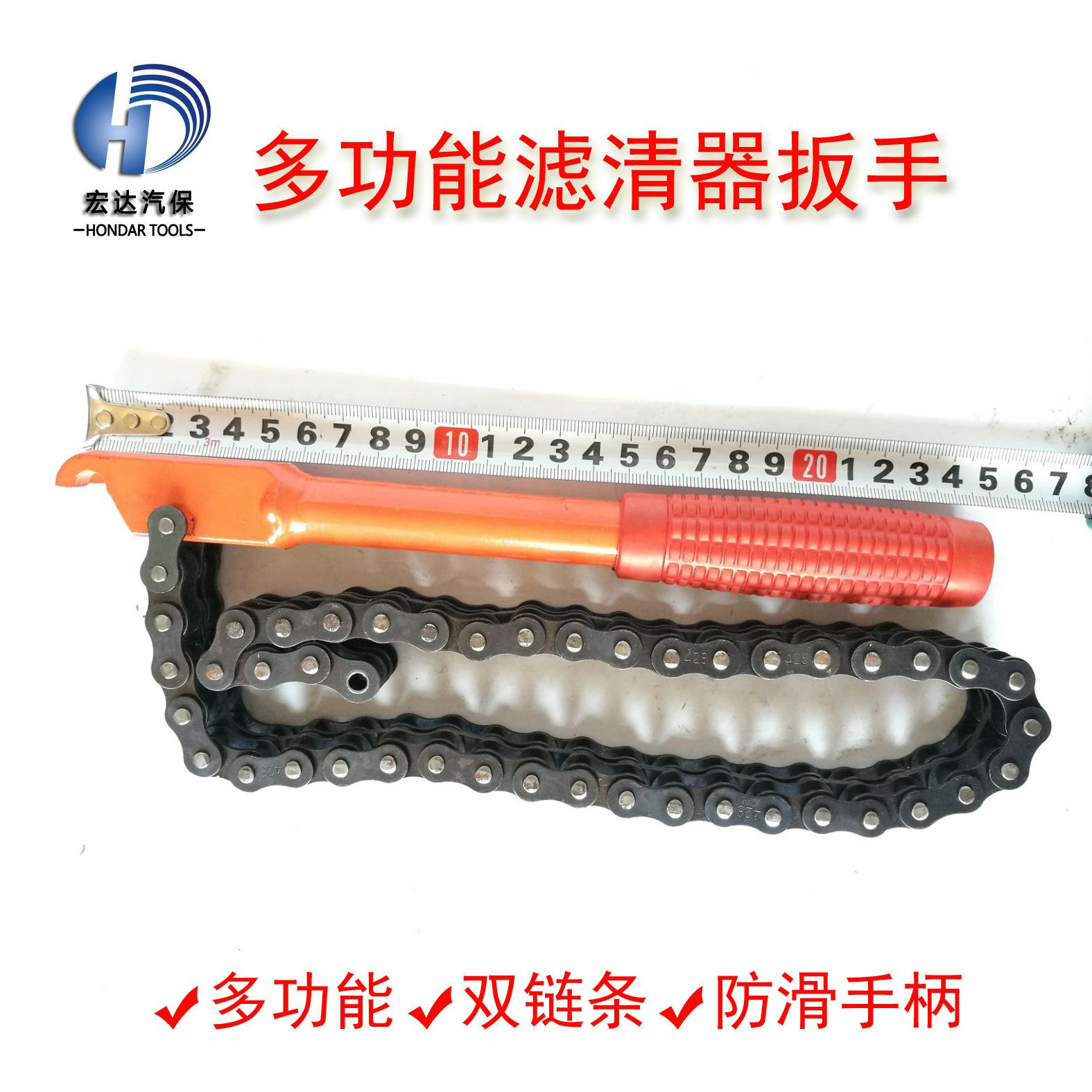 Ưu đãi đặc biệt cờ lê lưới dầu xích đôi/cờ lê lọc dầu/cờ lê lọc dầu/cờ lê lọc máy cấp công nghiệp