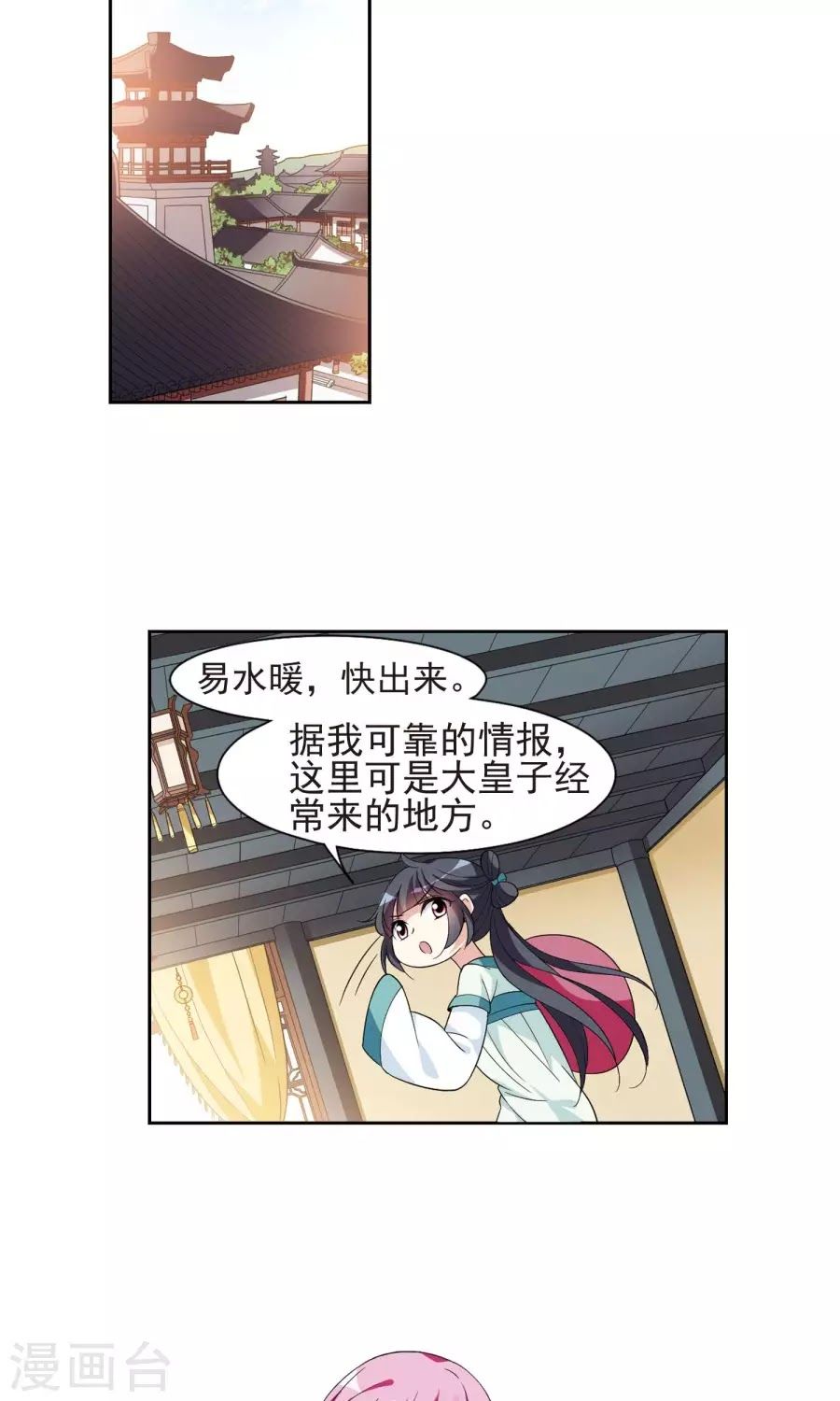 toàn cơ từ chapter 27.1 5