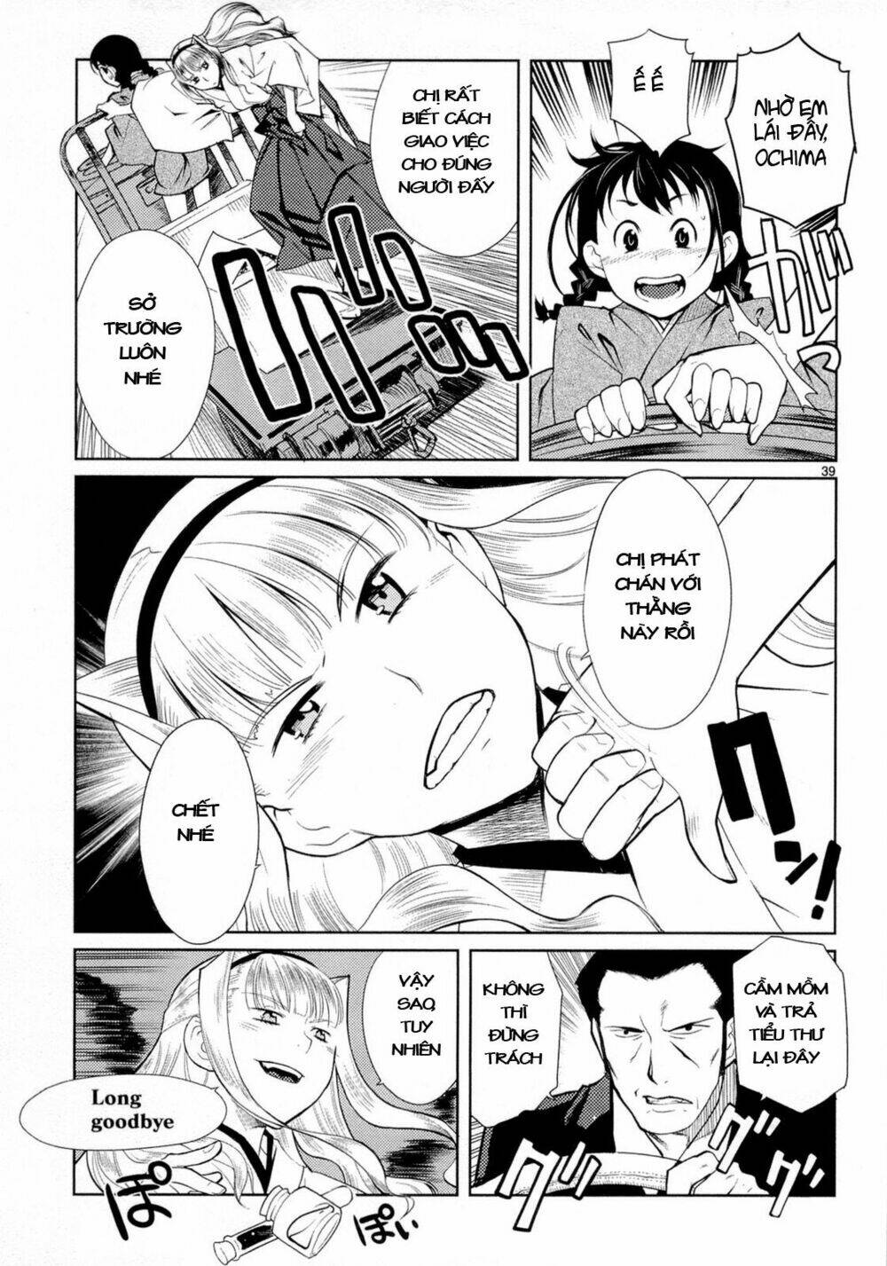 miko to kagaku no uso happyakuman chapter 1 46