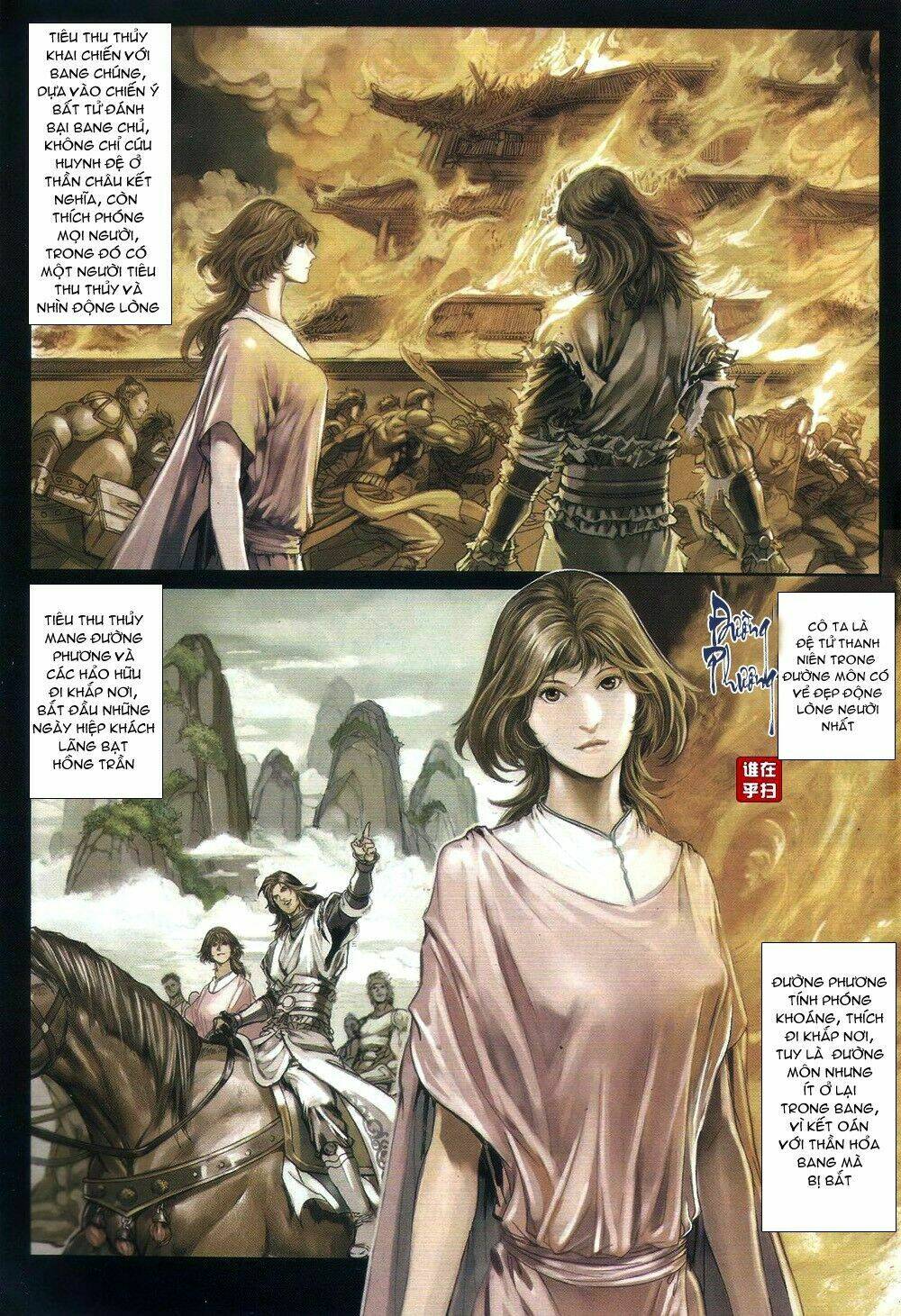 ôn thuỵ an quần hiệp truyện chapter 65 3