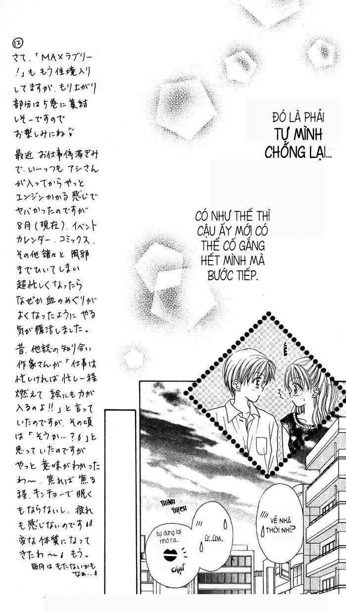 max lovely chapter 20 12