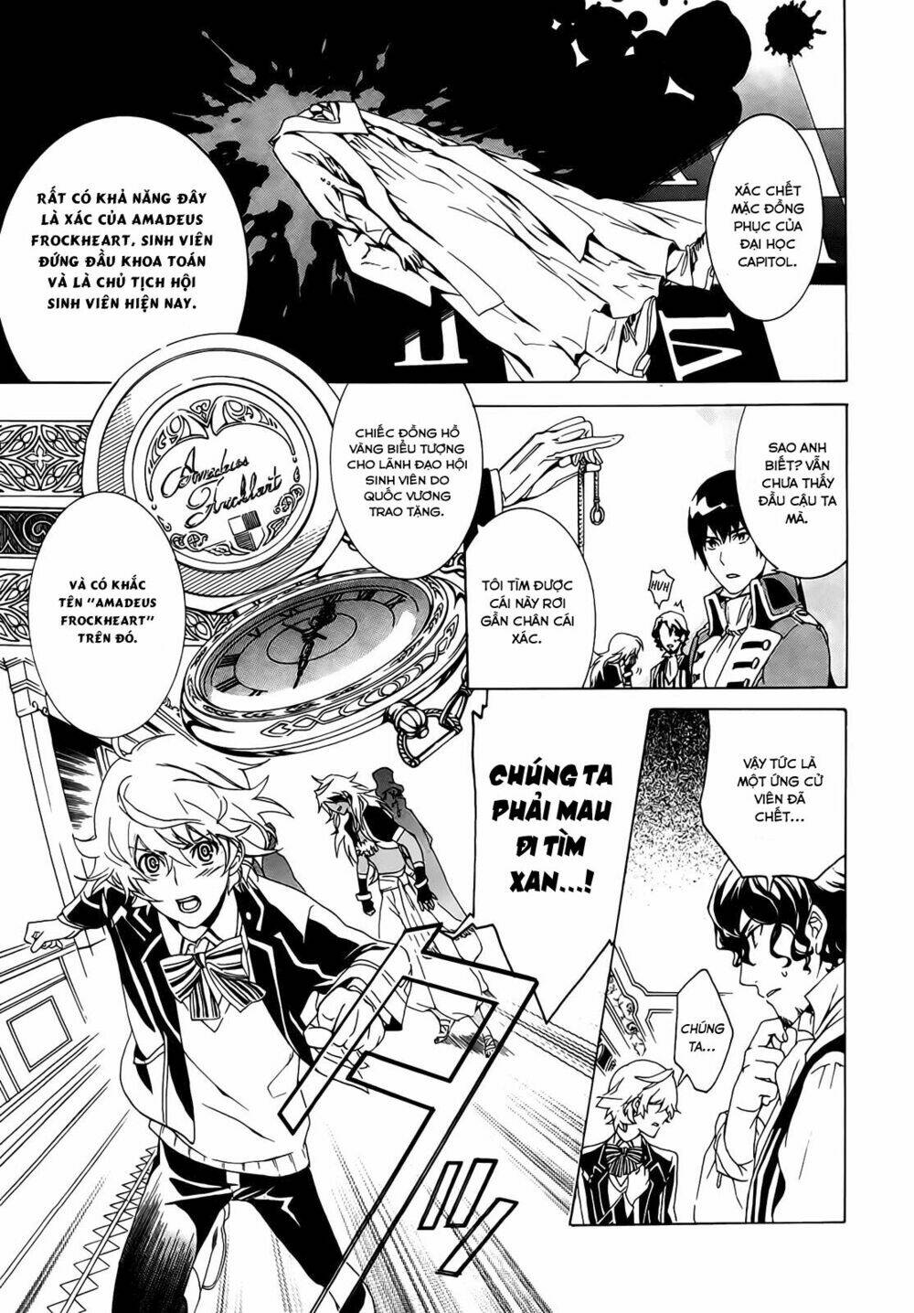 sennen meikyuu no nana ouji chapter 1 55