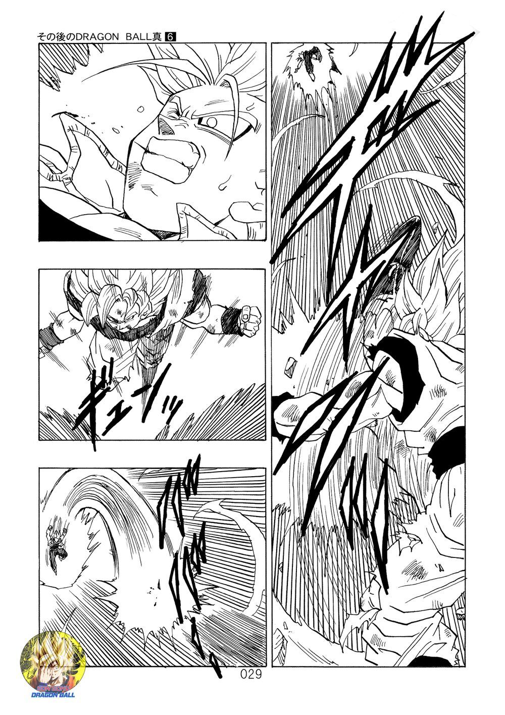 thế giới ngọc rồng - ngoại truyện bardock chapter 17 9