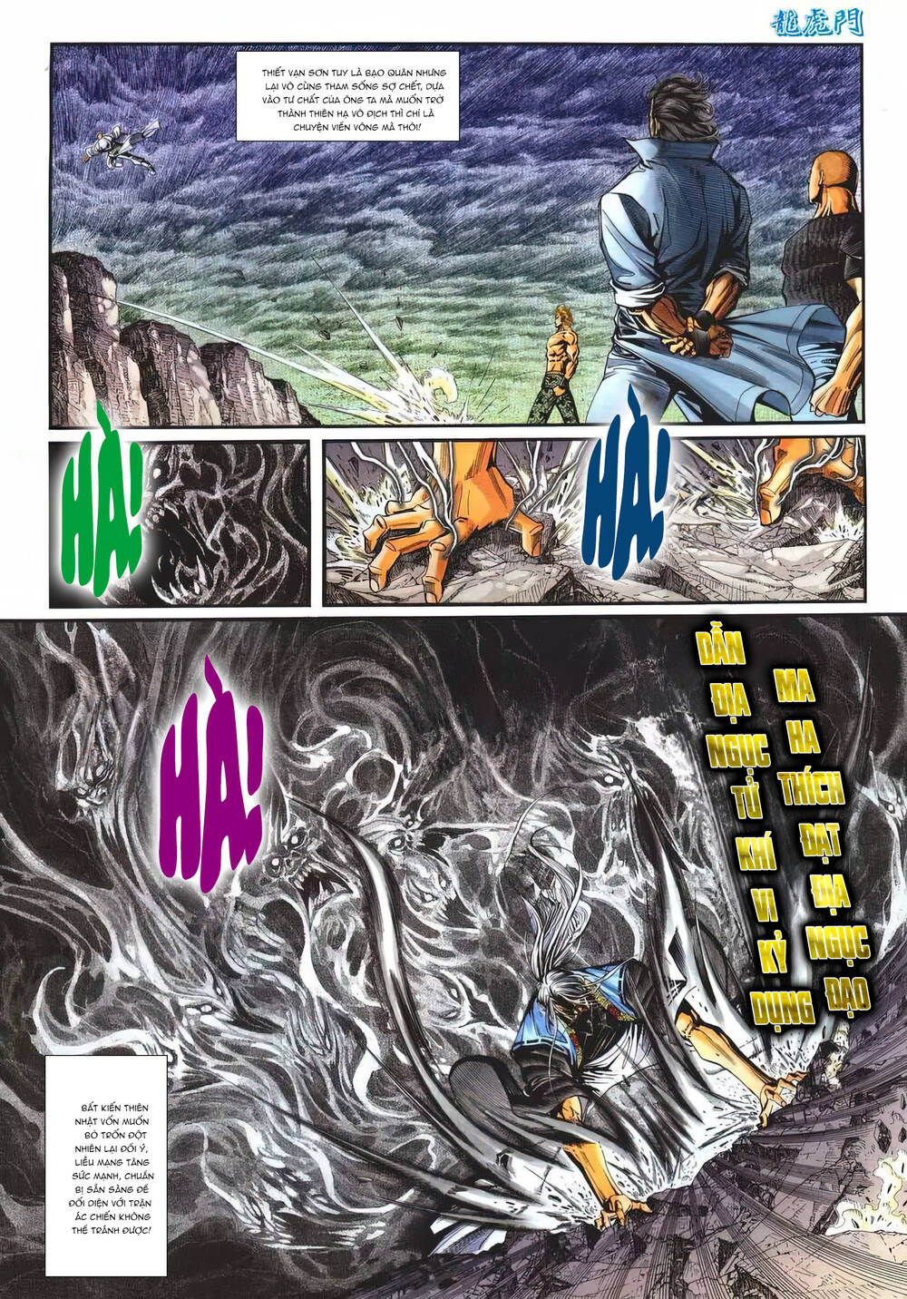 cựu tác long hổ môn chapter 1236 20