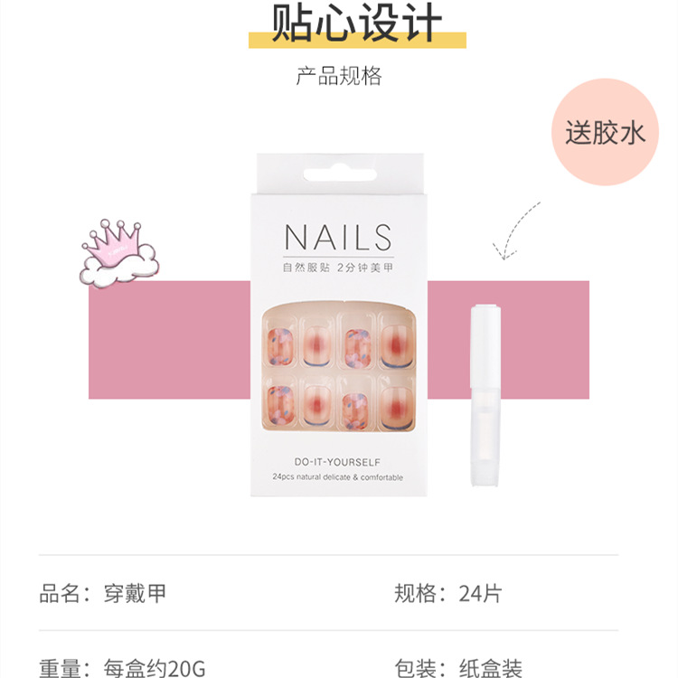 Bộ 24 Móng Tay Giả Dạng Nhấn Chất Lượng Cao