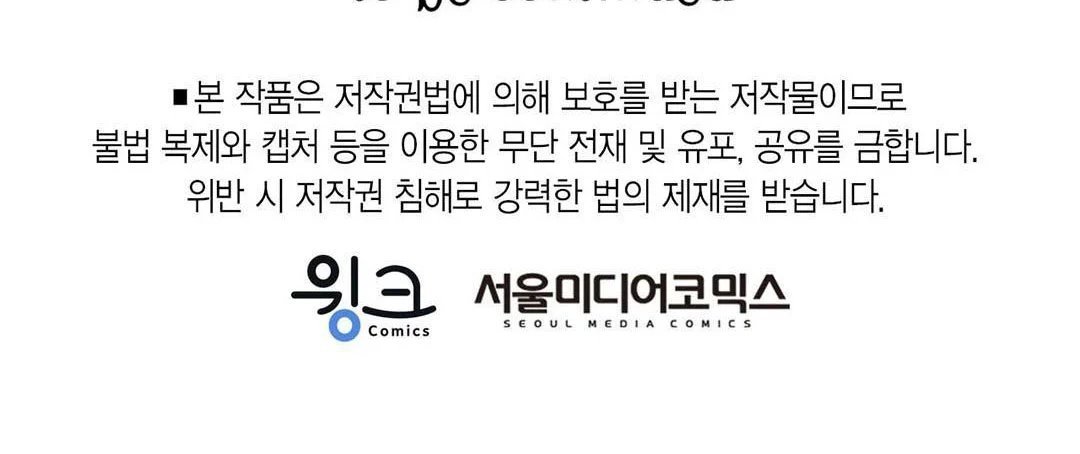 guide cấp b chapter 15 175