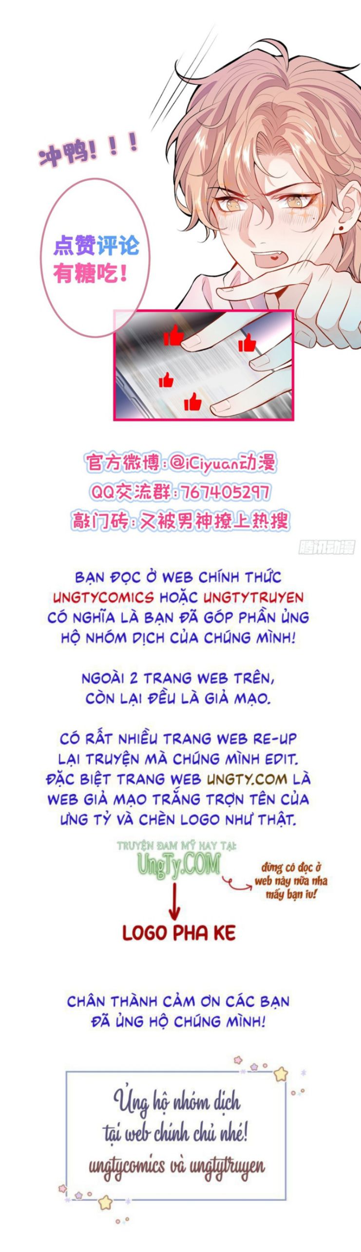 hotsearch của ảnh đế chapter 142 34