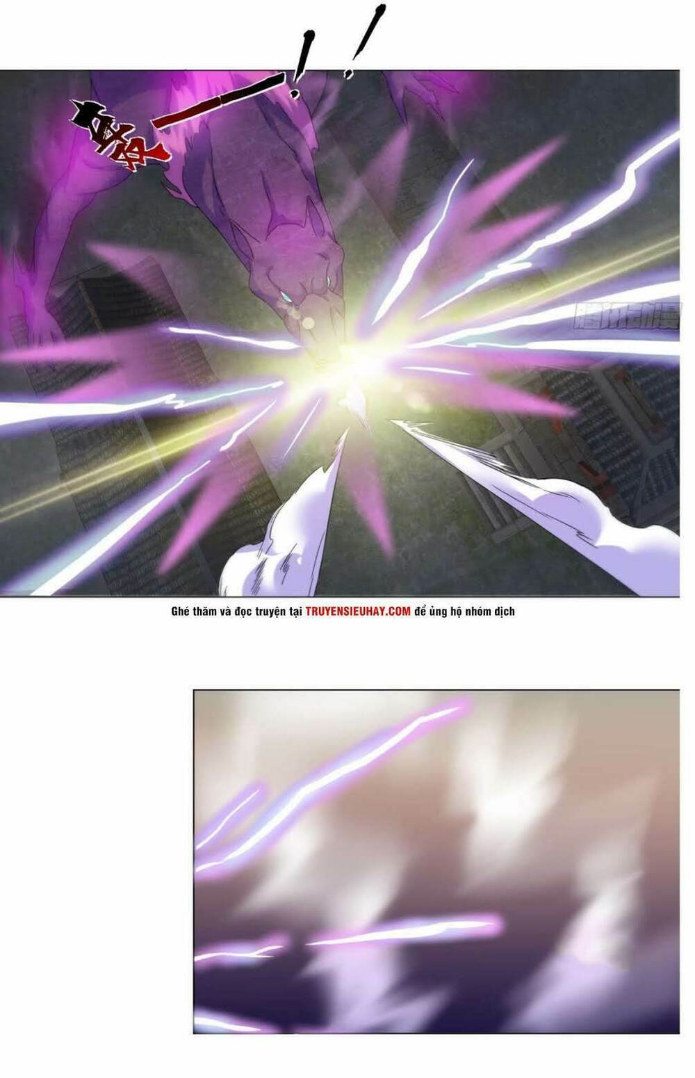 cực vũ huyền đế chapter 87 17