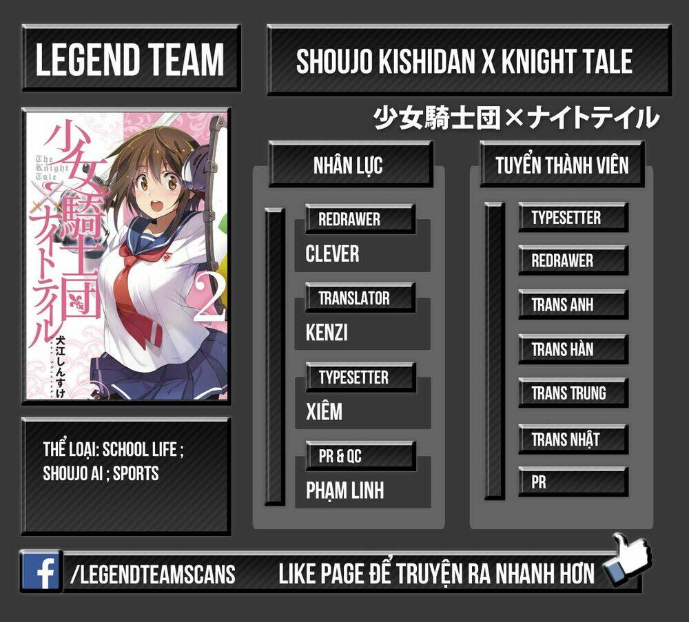 shoujo kishidan x knight tale chapter 2 3