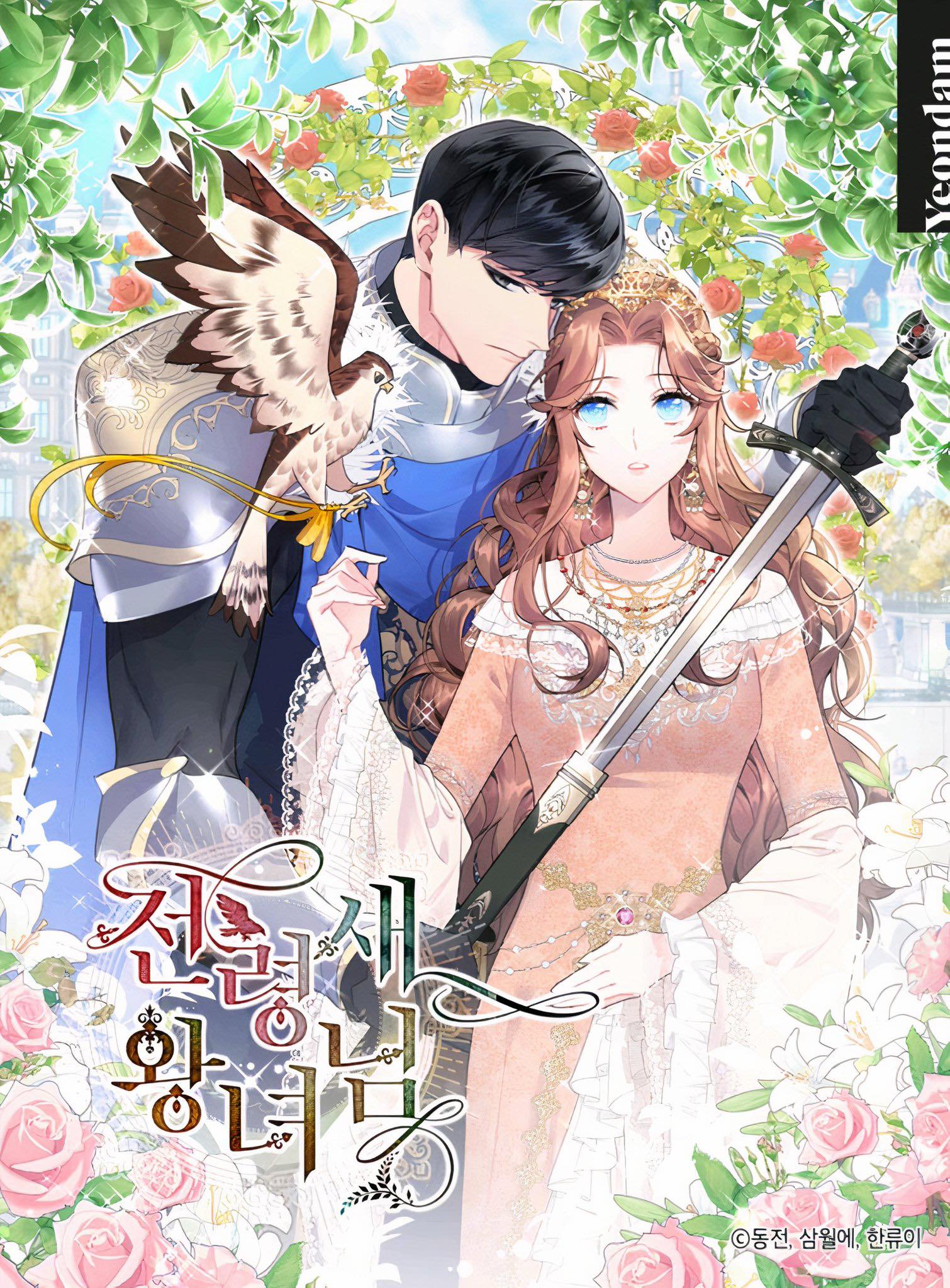 công chúa của loài chim chapter 43 2