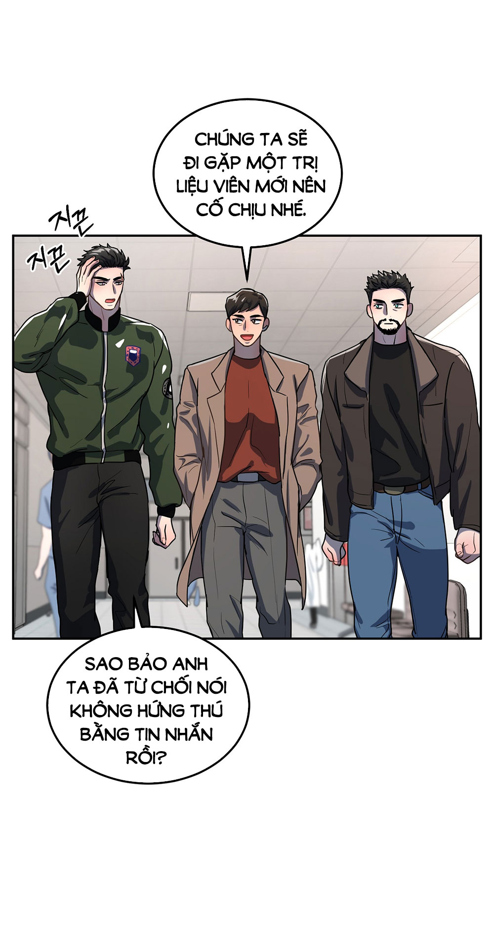 Dây Xích Chó Đôi chapter 1.2 - Trang 3