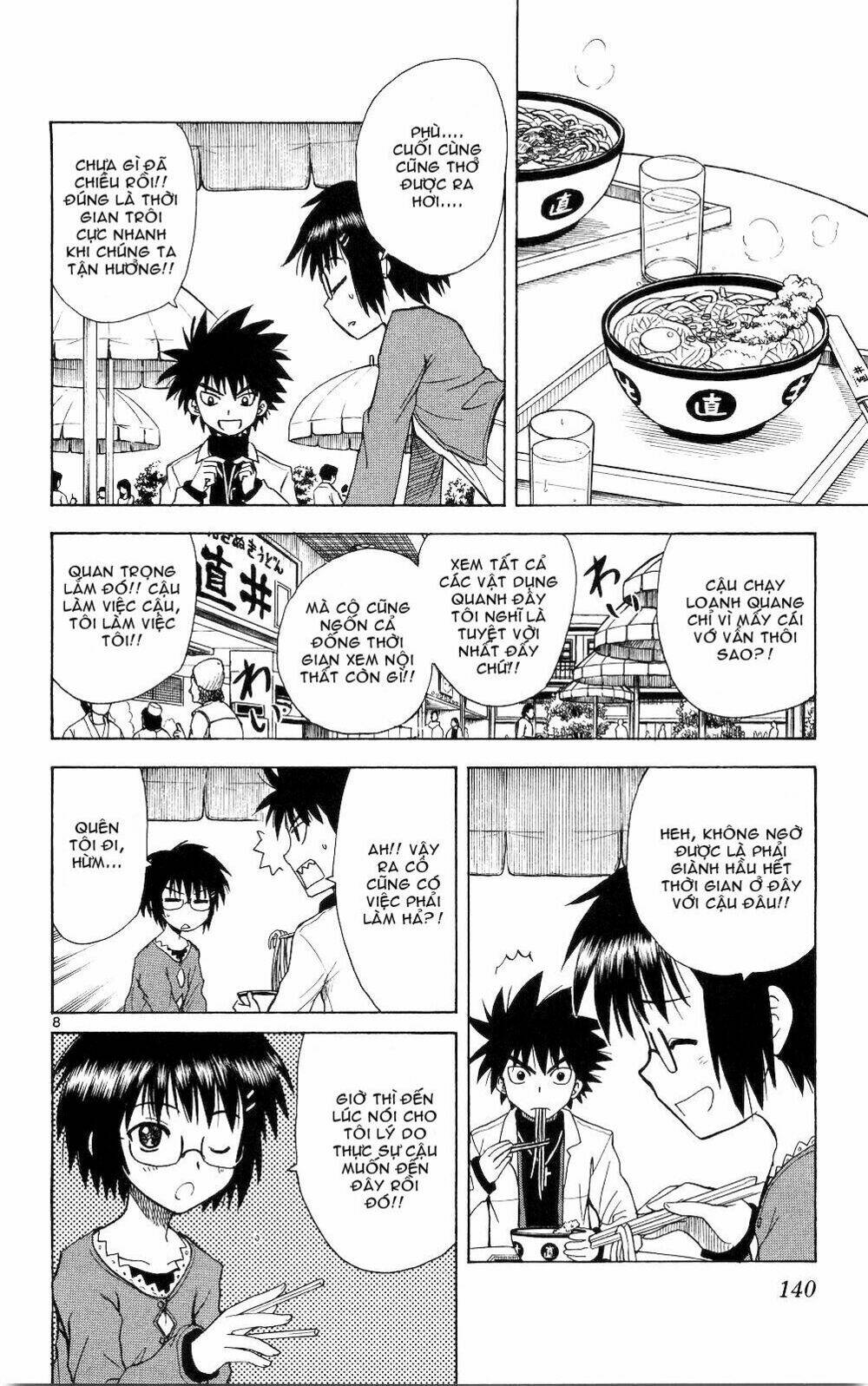 hajimete no aku (caf) chapter 56 8