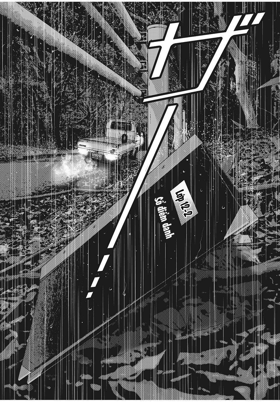 home room chapter 81 18