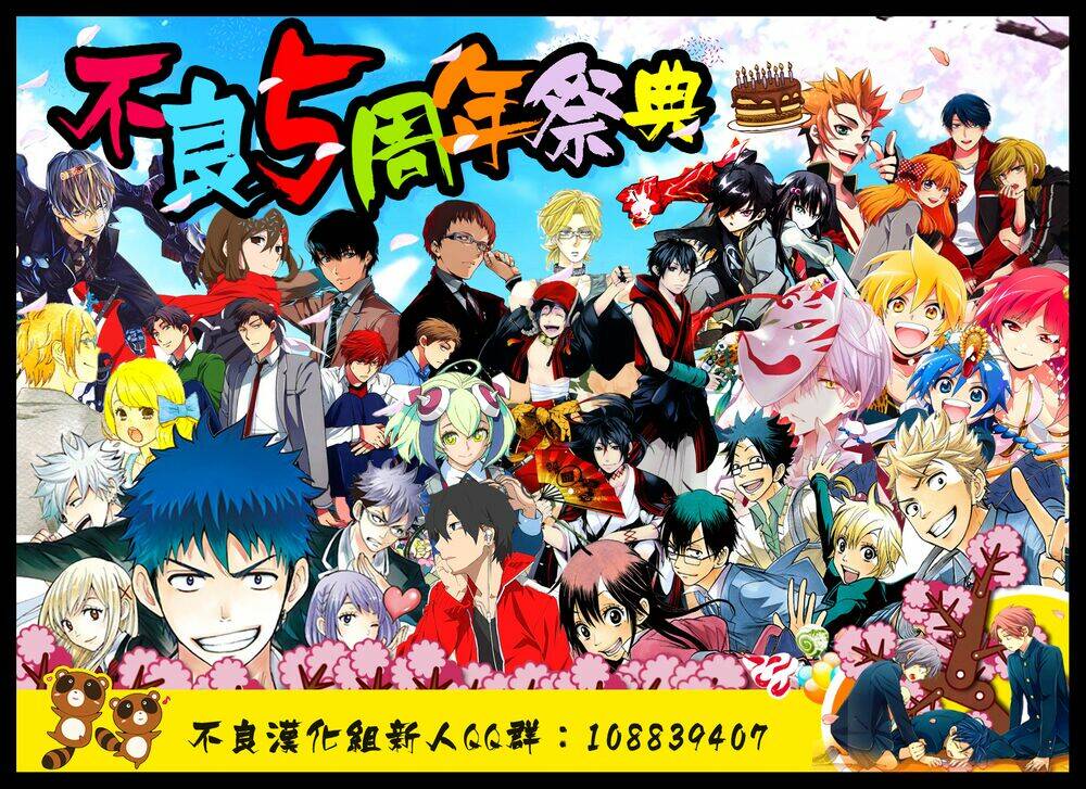 thầy giáo của tôi chapter 116 34