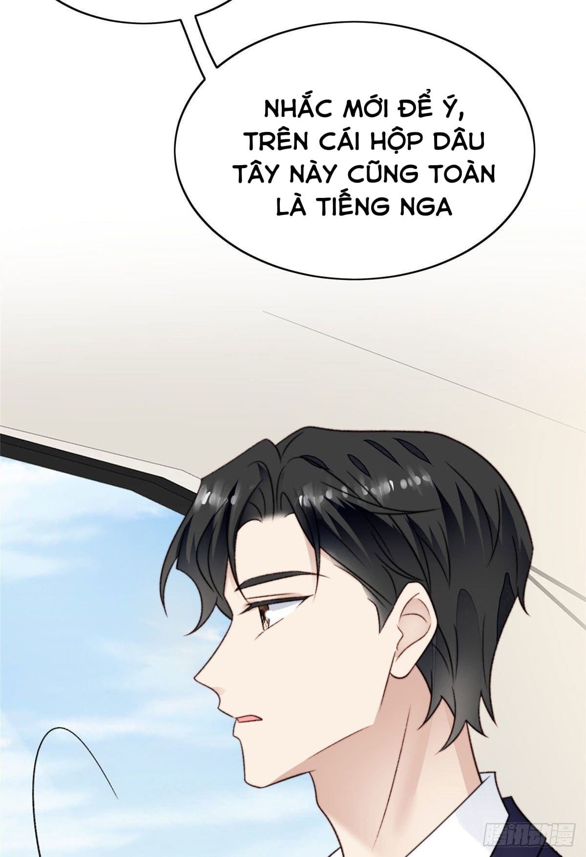 dựa vào đại lão ổn định vị trí c trong nam đoàn chapter 33 21