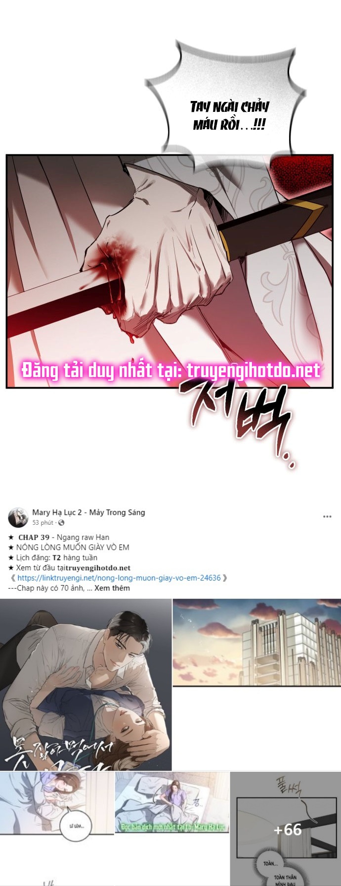 Khi Hắc Lang Gọi Tên Tôi chapter 1.1 5