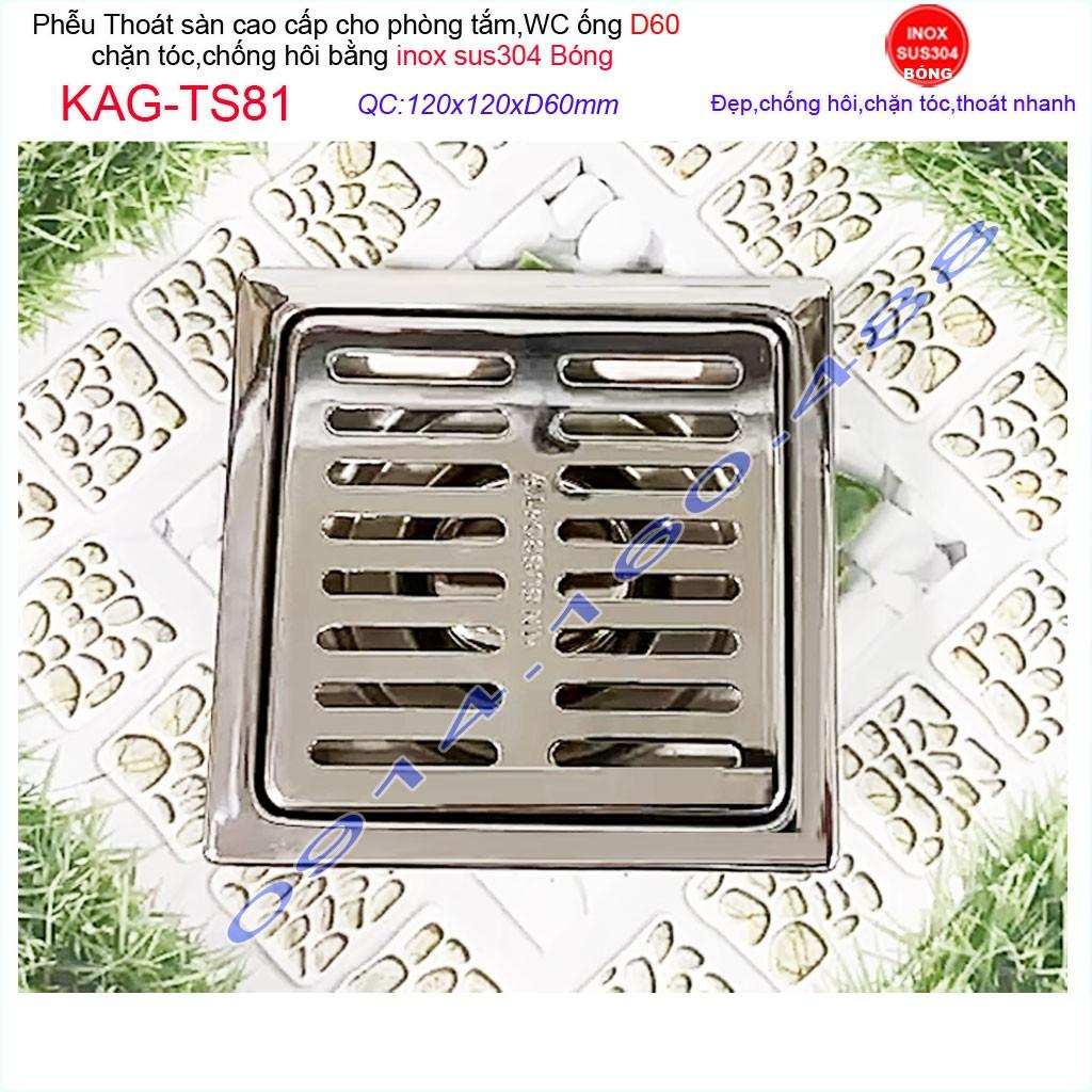 Phễu thoát sàn 12x12cm KAG-TS81 inox 304 ga thoát sàn12x12cm cho ống 60mm, thoát sàn mặt sọc thoát nhanh chặn tóc